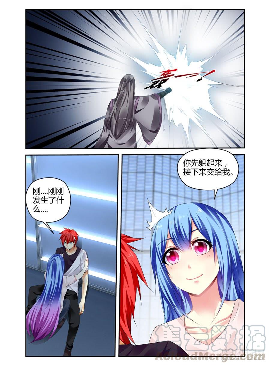 291.觉·醒（下）-寄生少女-周智延（第1张）