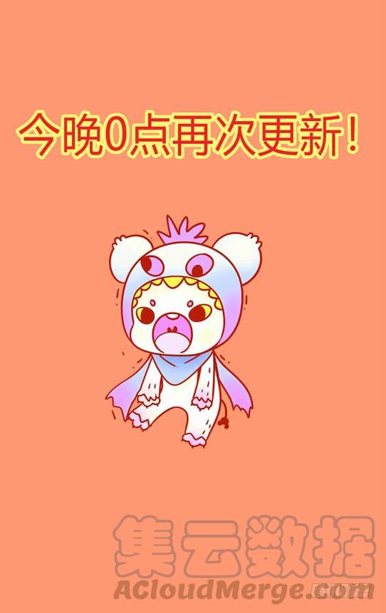 292.绝杀！（上）-寄生少女-周智延（第11张）