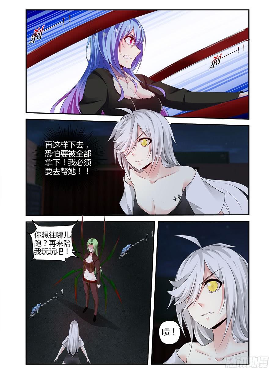 306.久远的回忆-寄生少女-周智延（第3张）