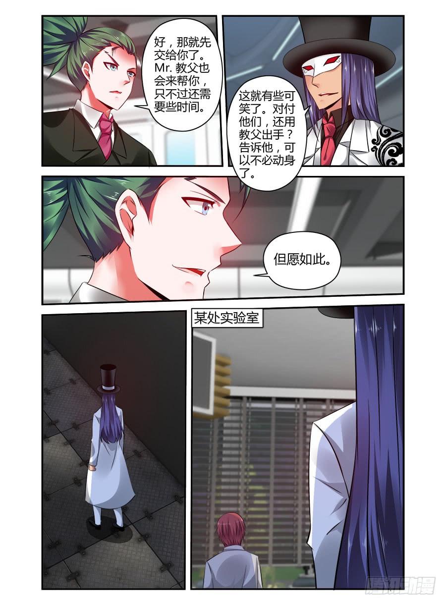314.久违的有些冲动-寄生少女-周智延（第2张）