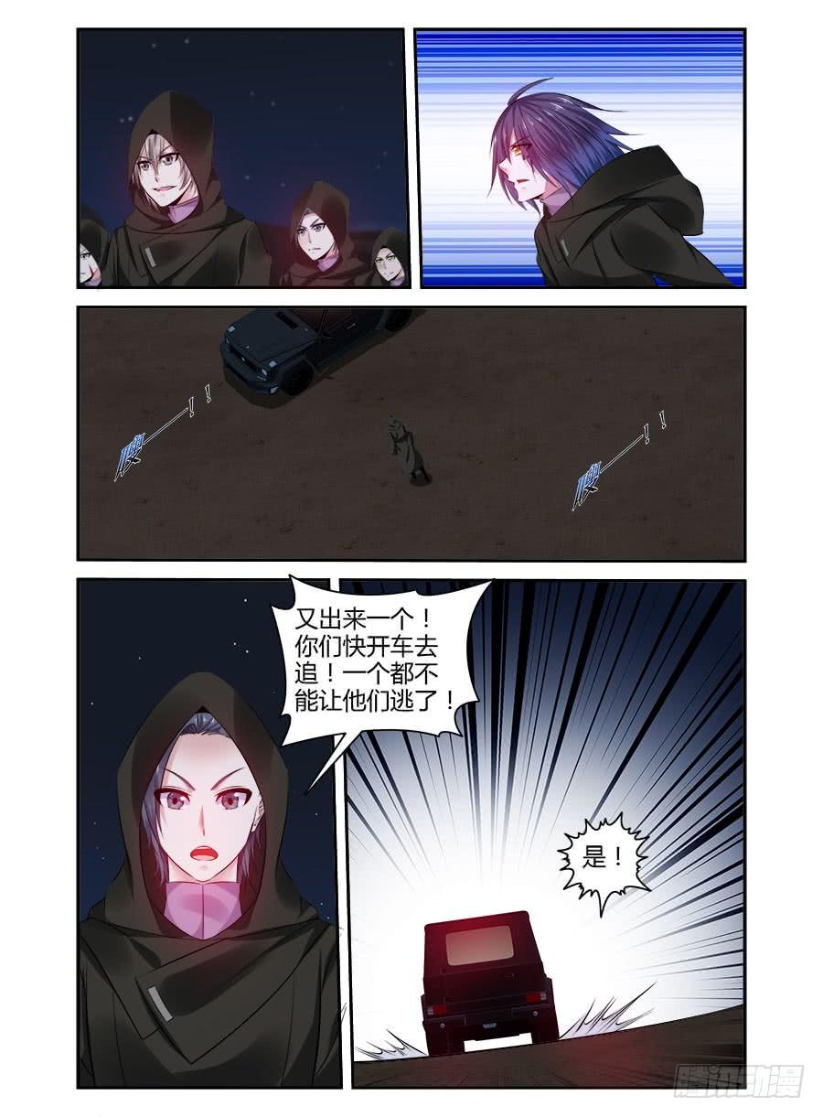 314.久违的有些冲动-寄生少女-周智延（第15张）