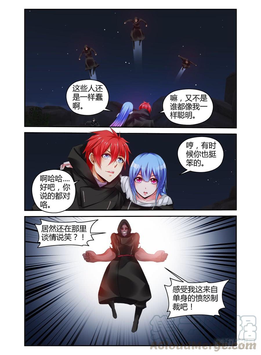 315.[衔尾蛇]再临！-寄生少女-周智延（第1张）