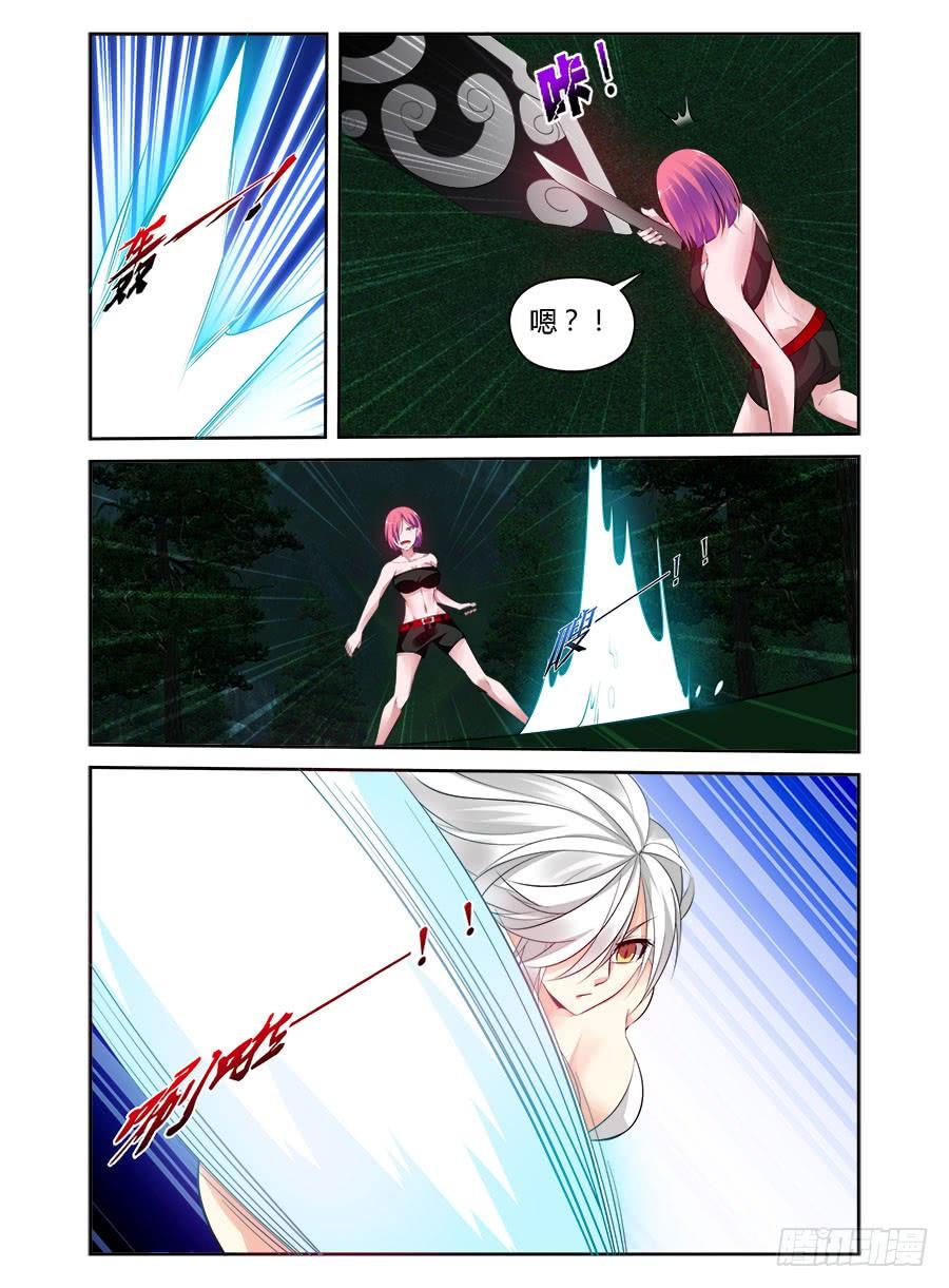 317.[衔尾蛇]之战！（上）-寄生少女-周智延（第13张）