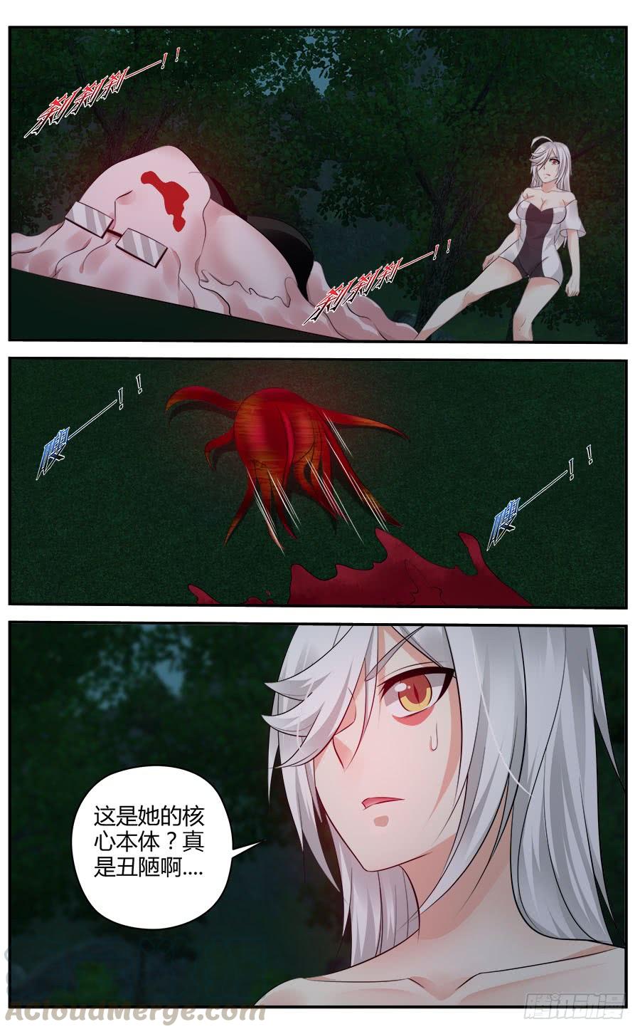 318.[衔尾蛇]之战！（中）-寄生少女-周智延（第1张）