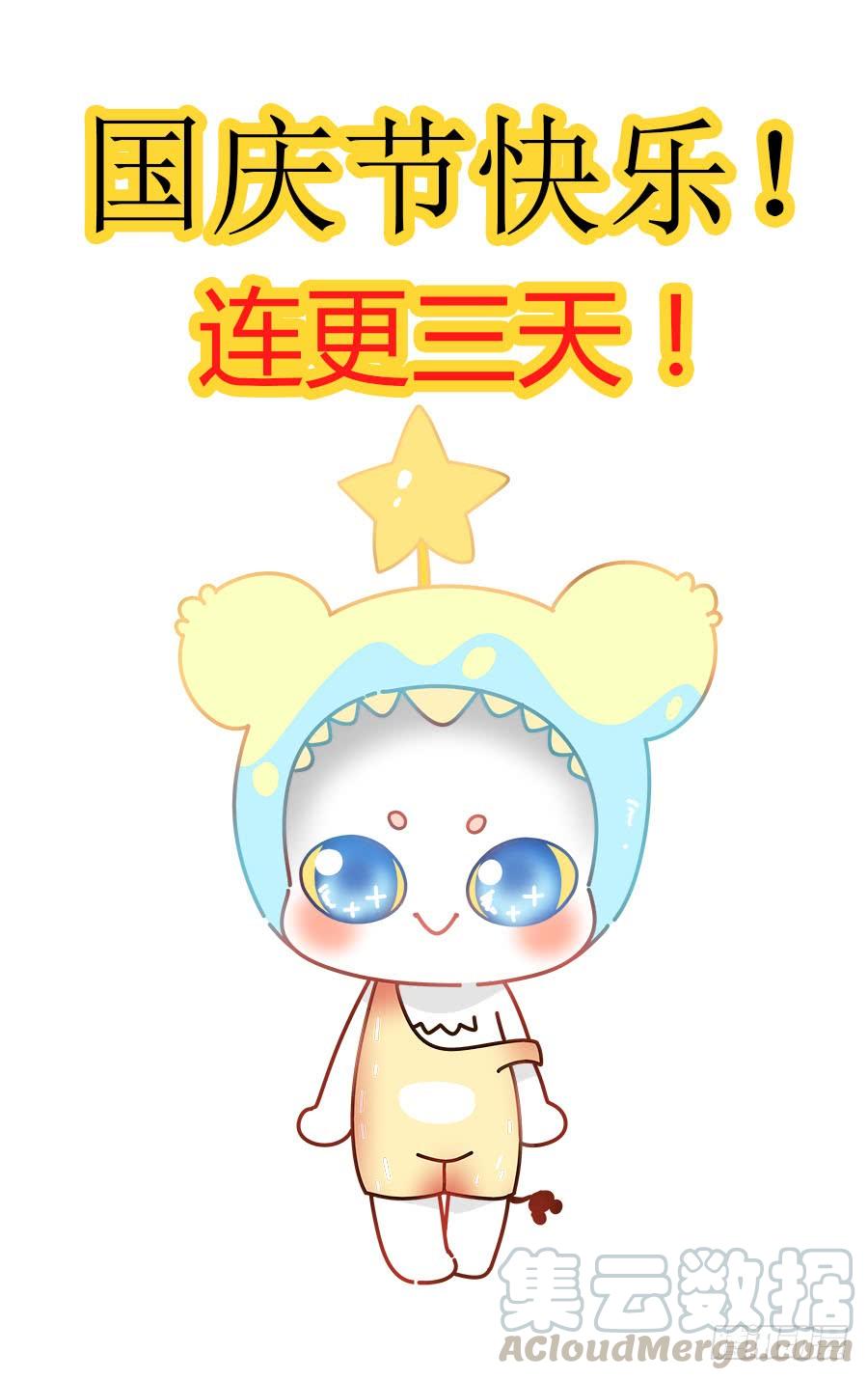 322.死战黑假面！（下）-寄生少女-周智延（第1张）