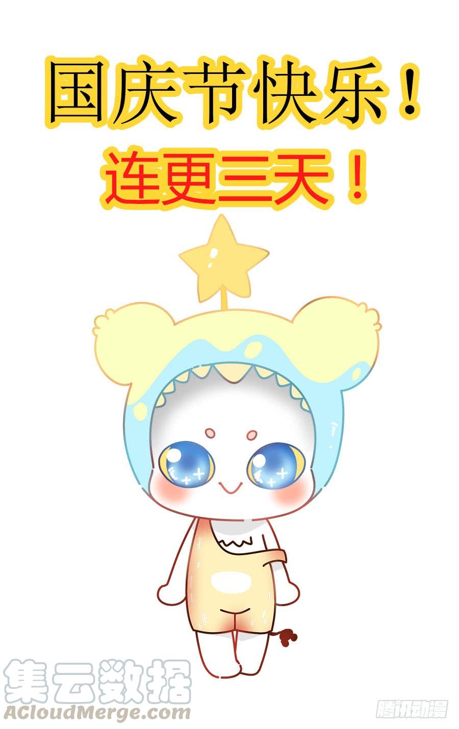 323.黑色崩坏！-寄生少女-周智延（第1张）