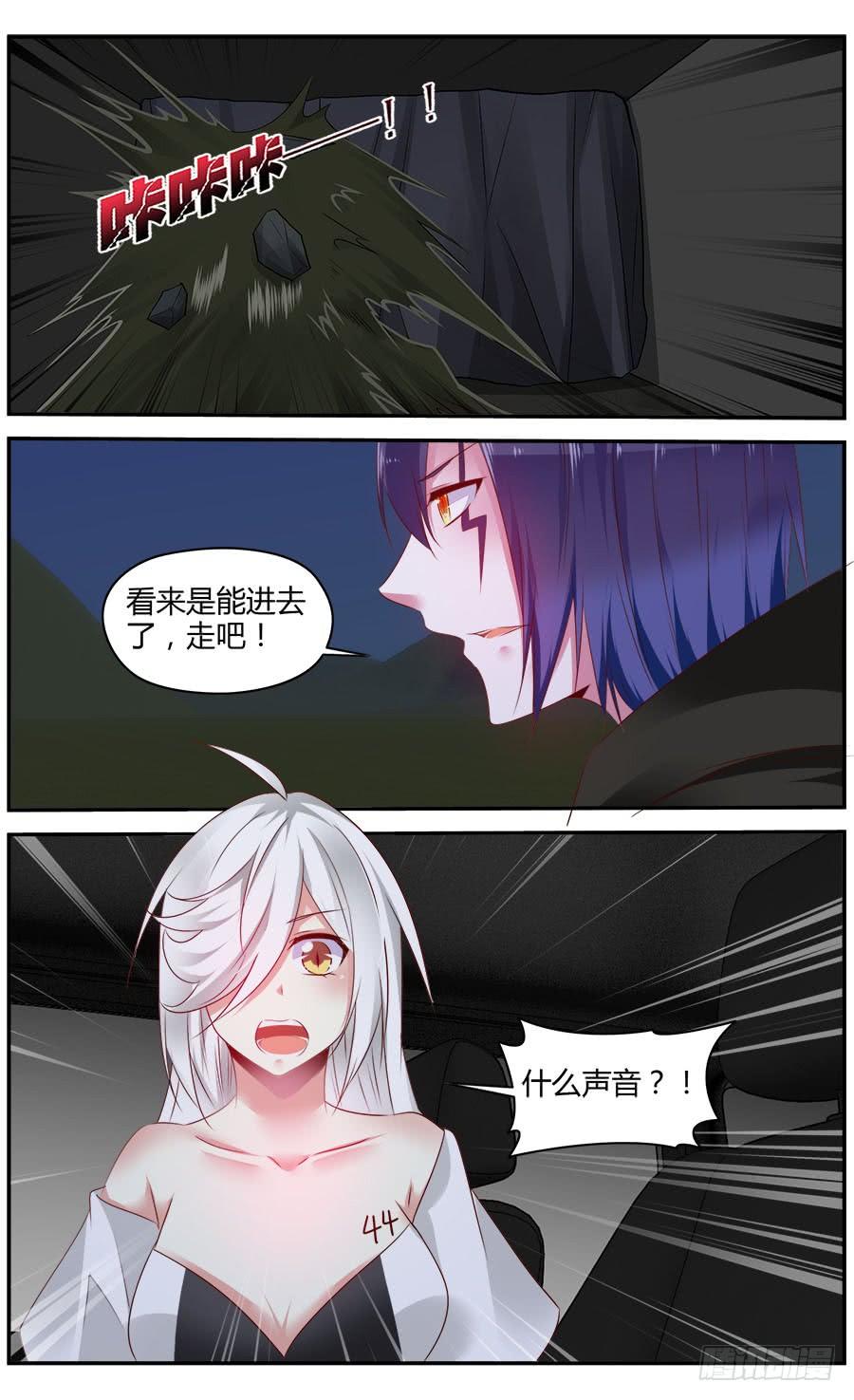 324.精疲力竭！-寄生少女-周智延（第8张）