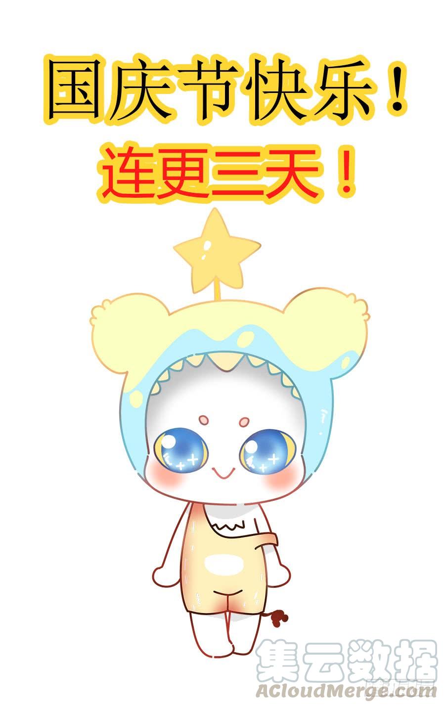 324.精疲力竭！-寄生少女-周智延（第1张）