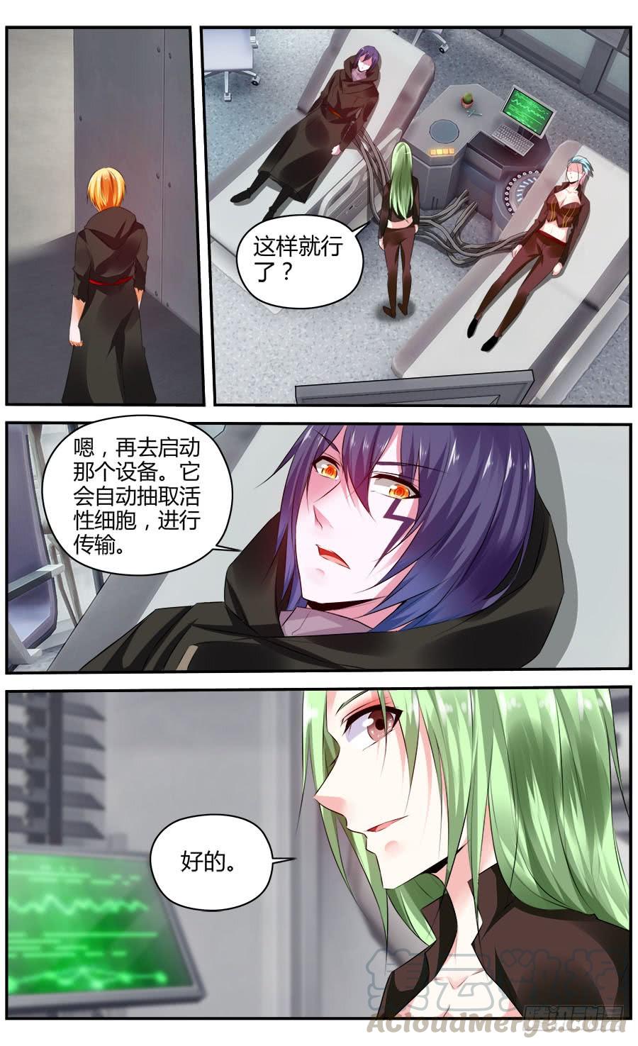 325.最初的记忆-寄生少女-周智延（第1张）