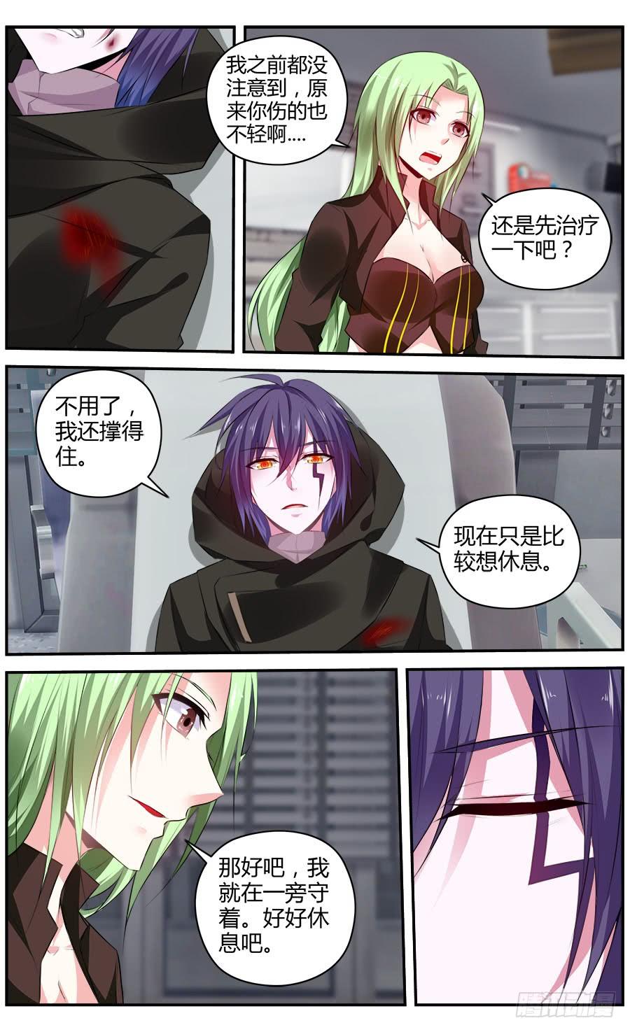 325.最初的记忆-寄生少女-周智延（第4张）