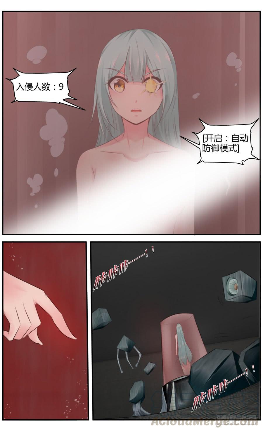 330.不动女王！-寄生少女-周智延（第5张）