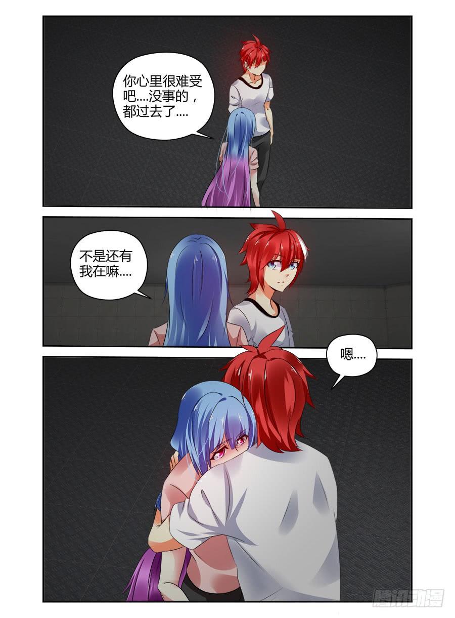335.过往的真相！-寄生少女-周智延（第4张）