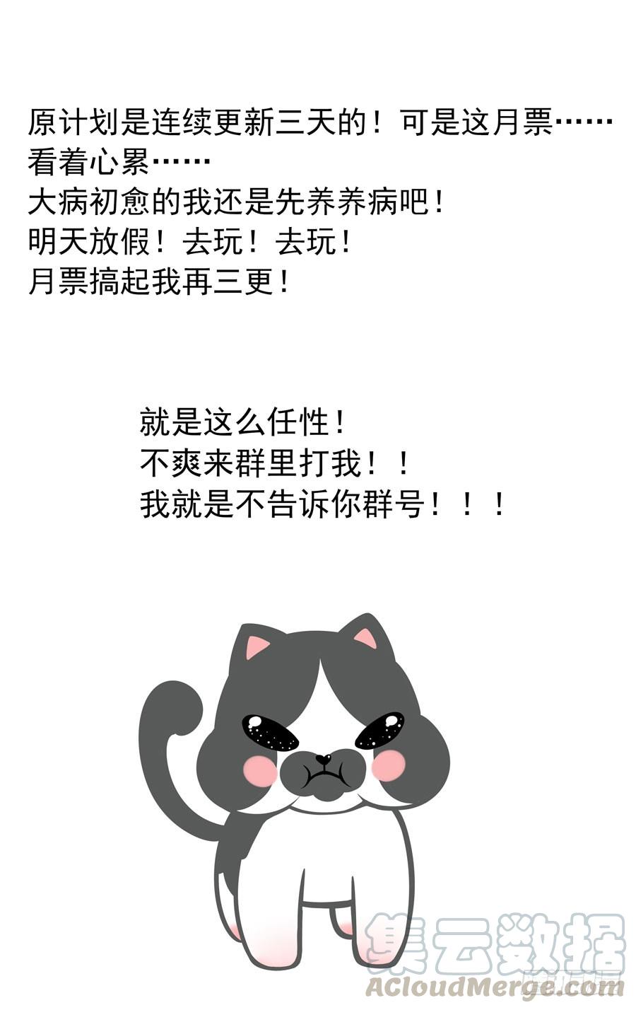 42.作祟的叛逆期-寄生少女-周智延（第11张）