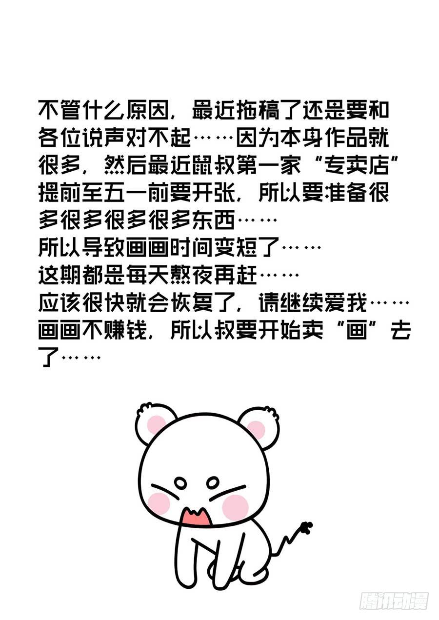 48.疯狂的序曲-寄生少女-周智延（第12张）