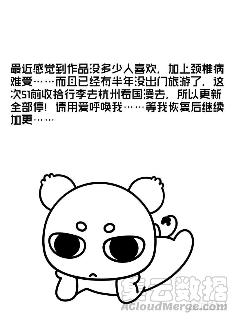 50.狱食宴-寄生少女-周智延（第11张）
