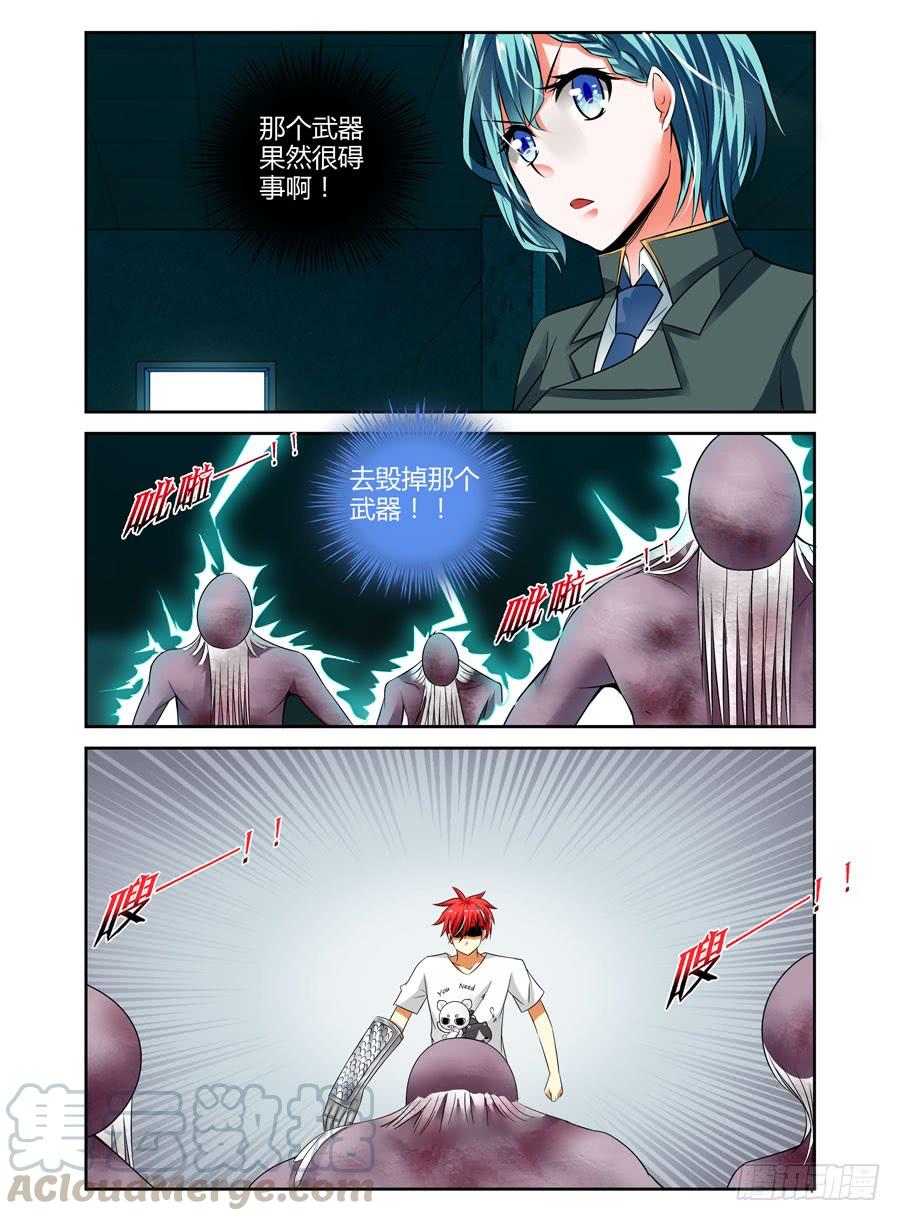 60.好戏开场了！-寄生少女-周智延（第9张）