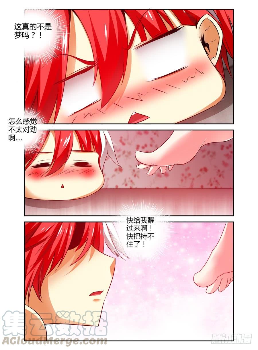 87.要舔一下吗？-寄生少女-周智延（第9张）