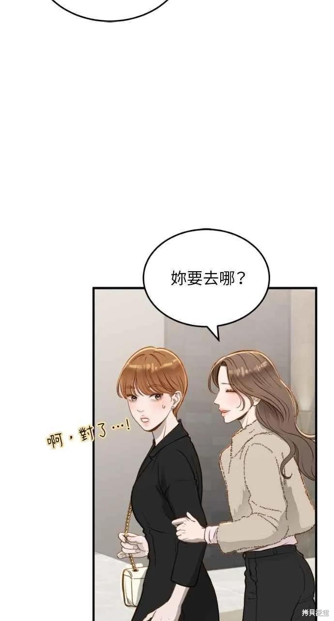 第13话-即使你知道这很疯狂-Yoon som seo sunbae（第14张）