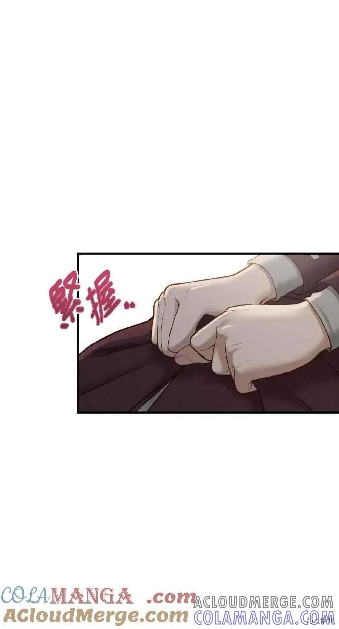 第8话-即使你知道这很疯狂-Yoon som seo sunbae（第19张）