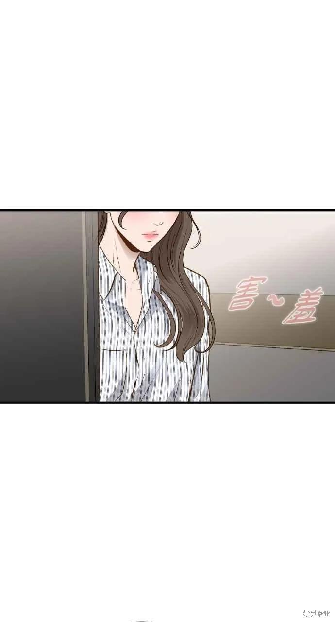 第9话-即使你知道这很疯狂-Yoon som seo sunbae（第69张）