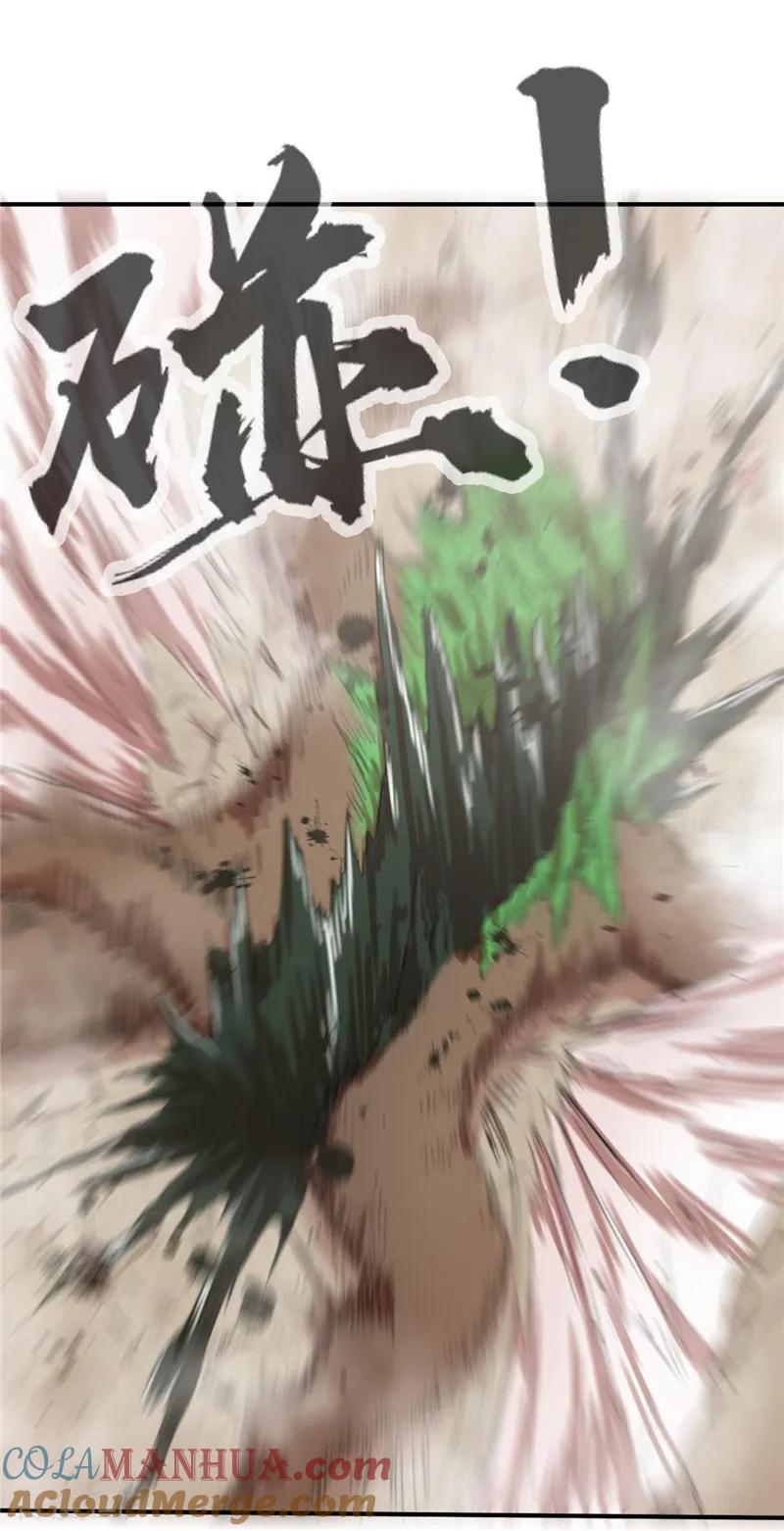 第16话战神2-茶叶少女-阿柯文化（第3张）