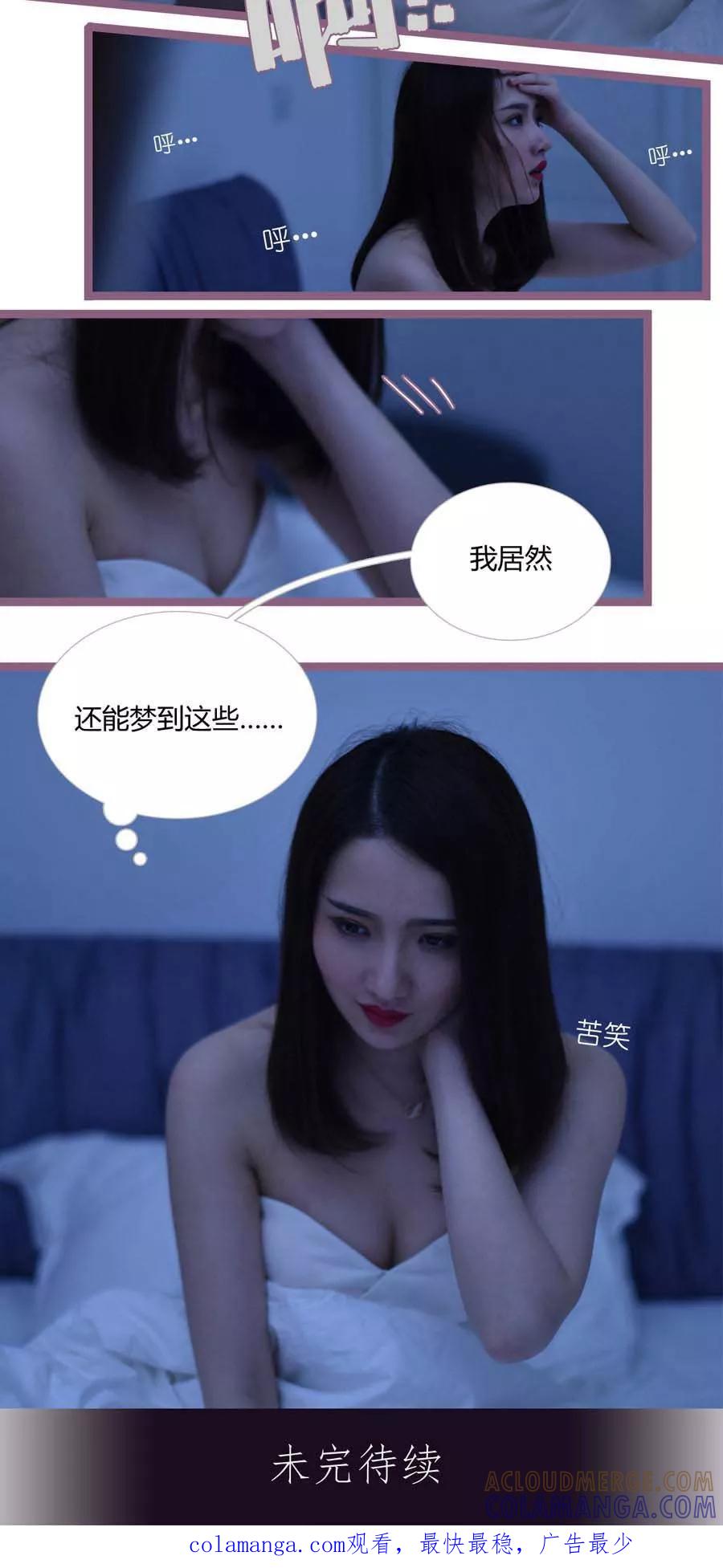 第17话-指染成婚（真人版）-剧能玩（第15张）