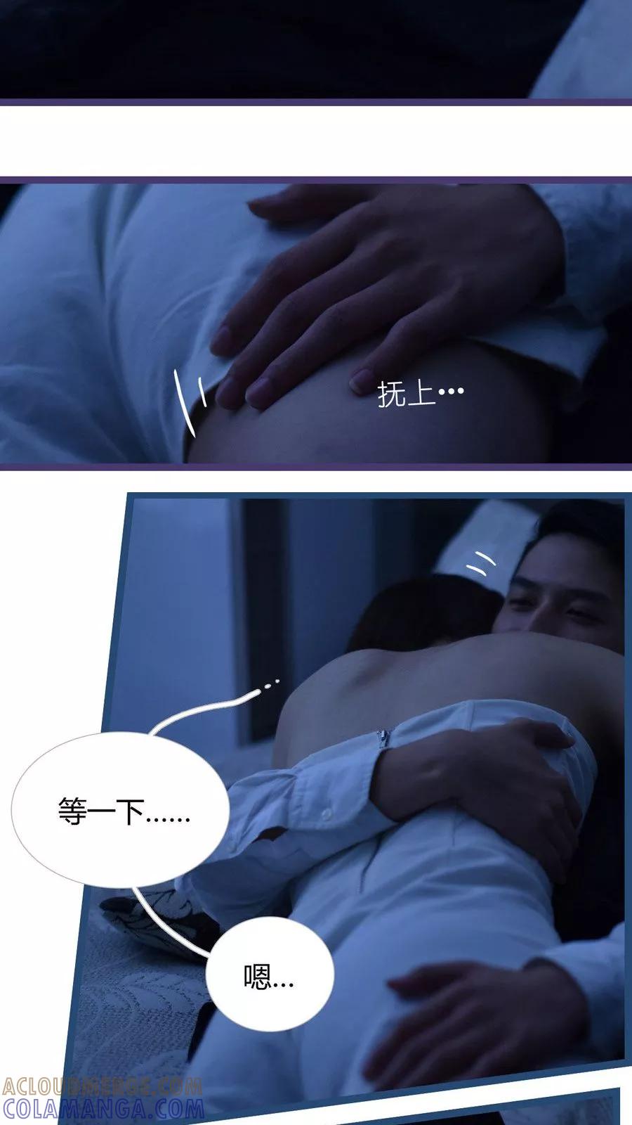 第18话-指染成婚（真人版）-剧能玩（第9张）