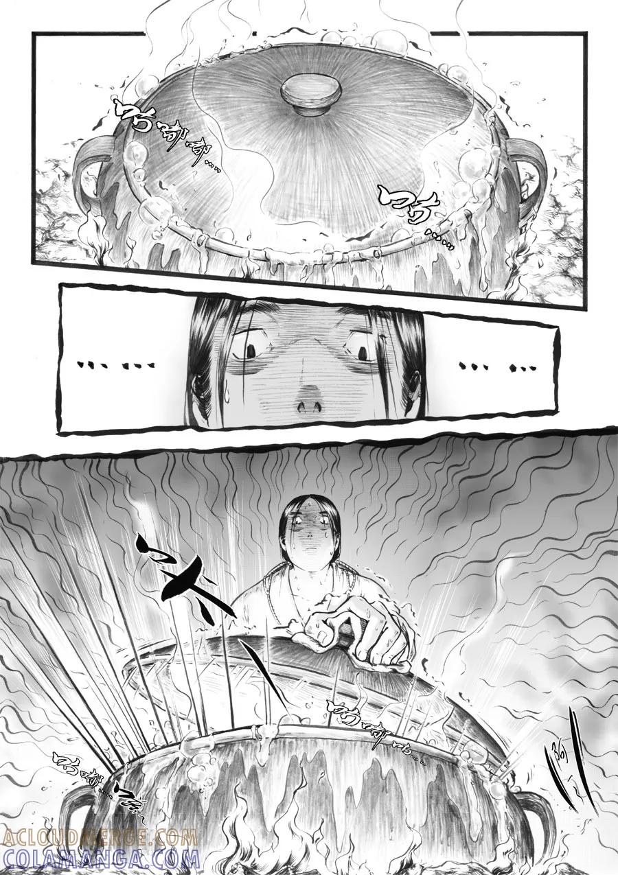 第34话泉2-浮世旅人 飘之篇-有妖气（第9张）