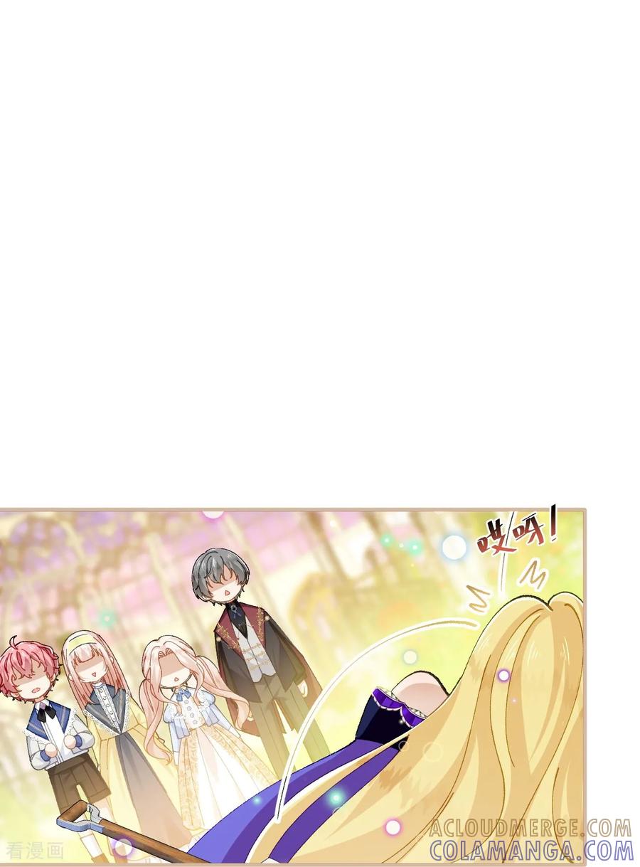 第45话安德莉亚的考验-嗜血暴君竟是我前夫-九川动漫（第23张）