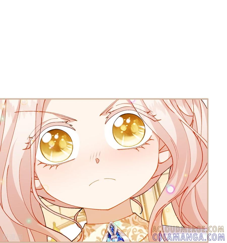 第45话安德莉亚的考验-嗜血暴君竟是我前夫-九川动漫（第29张）