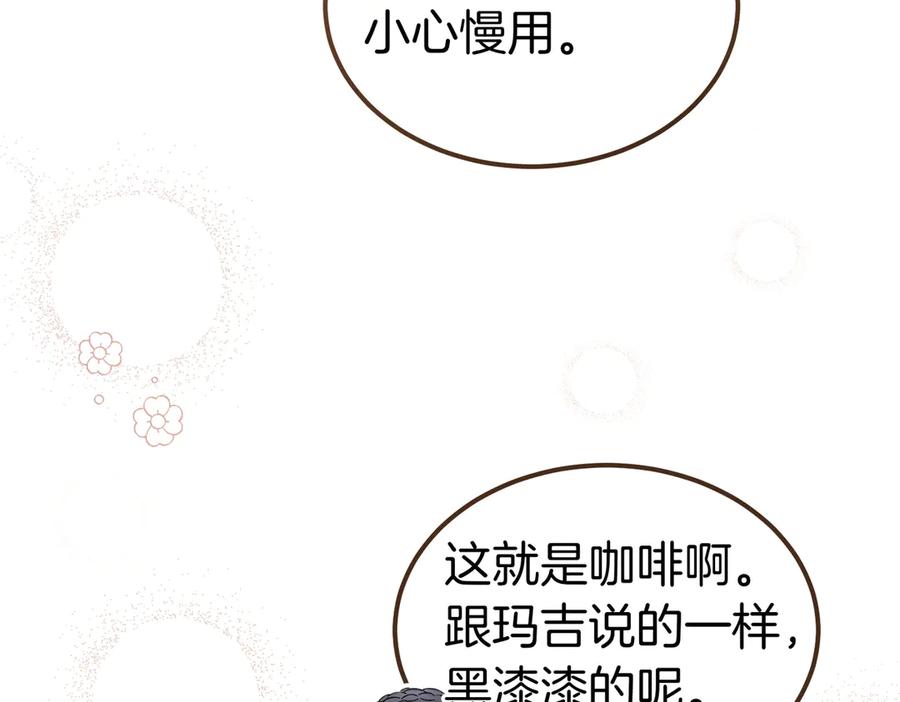 第64话动摇-恶魔培养的淑女-Iru+ CHT+ SUNI（第7张）