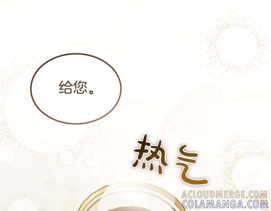 第64话动摇-恶魔培养的淑女-Iru+ CHT+ SUNI（第5张）