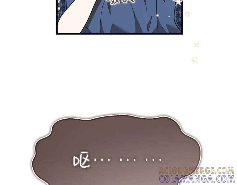 第64话动摇-恶魔培养的淑女-Iru+ CHT+ SUNI（第9张）