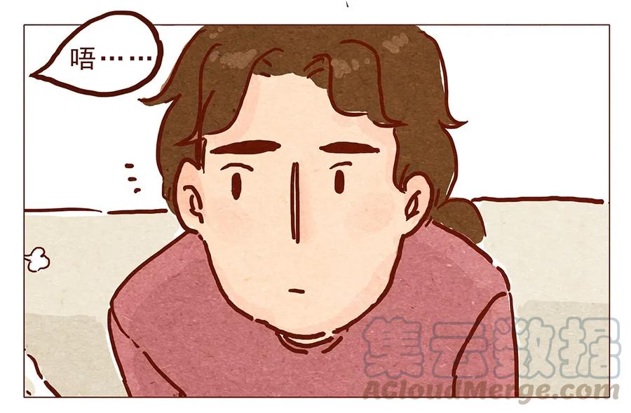 第7话上热门-喂，看见耳朵啦-特雷西胡,漫漫漫画（第5张）