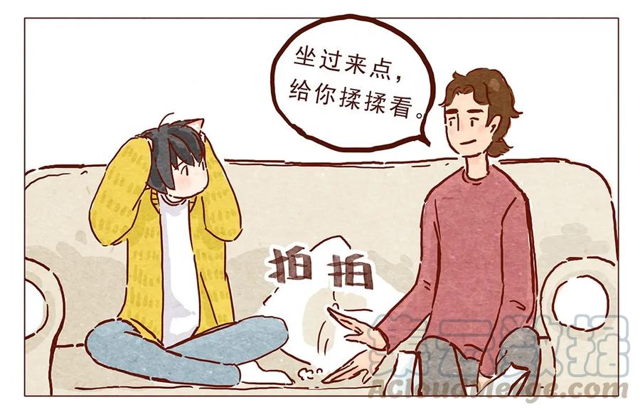 第7话上热门-喂，看见耳朵啦-特雷西胡,漫漫漫画（第9张）