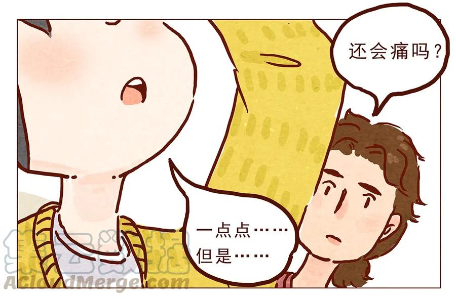 第7话上热门-喂，看见耳朵啦-特雷西胡,漫漫漫画（第7张）