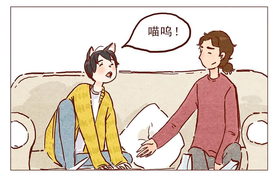 第7话上热门-喂，看见耳朵啦-特雷西胡,漫漫漫画（第10张）