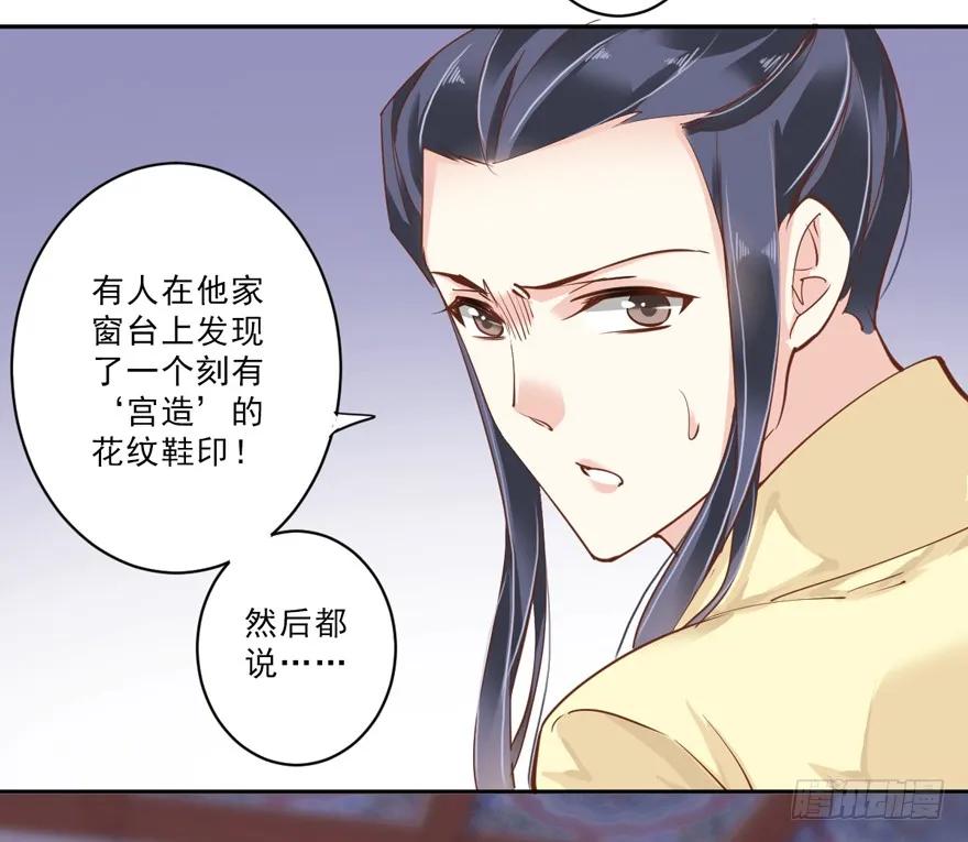 第四十八话（上）-鸡汤皇后-漫悠悠X顾我（第8张）