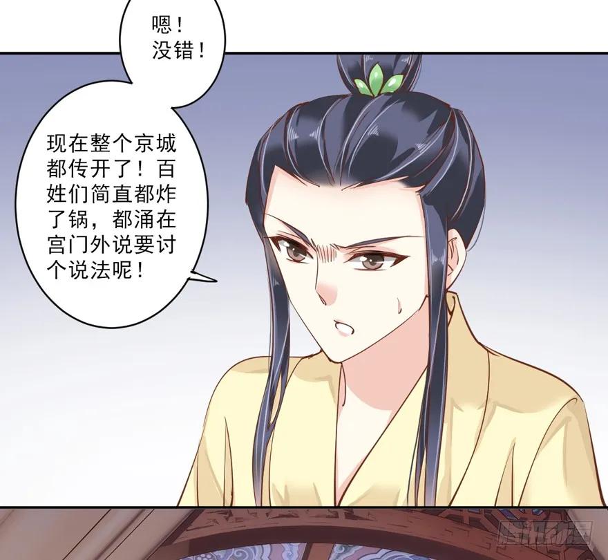 第四十八话（上）-鸡汤皇后-漫悠悠X顾我（第10张）