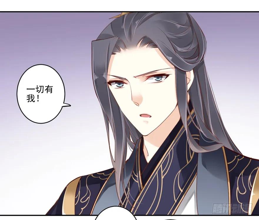 第四十八话（上）-鸡汤皇后-漫悠悠X顾我（第14张）