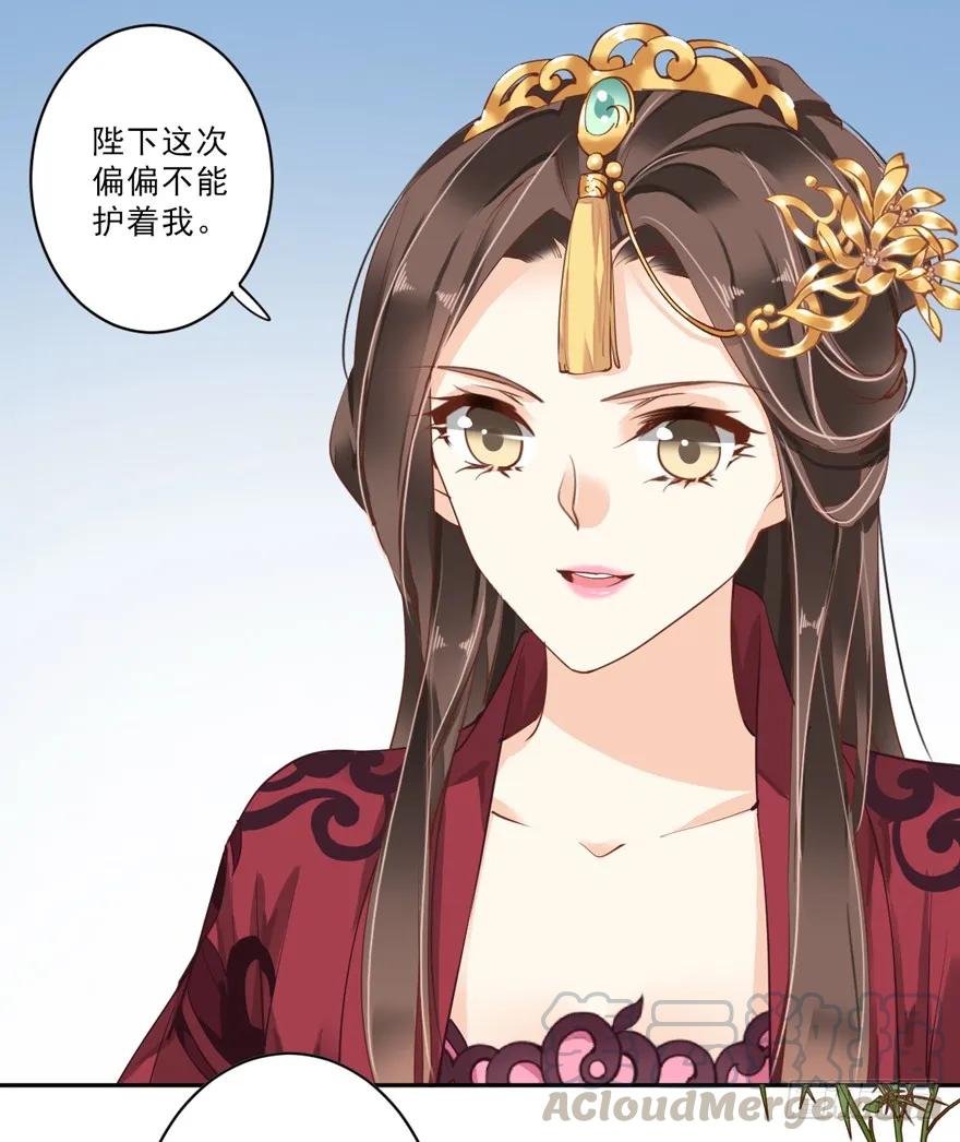 第四十八话（上）-鸡汤皇后-漫悠悠X顾我（第3张）