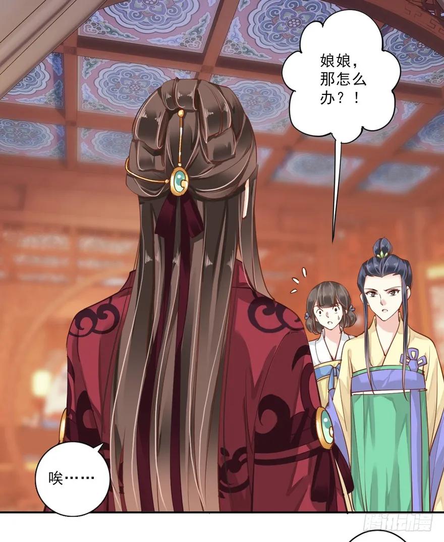 第四十八话（上）-鸡汤皇后-漫悠悠X顾我（第11张）