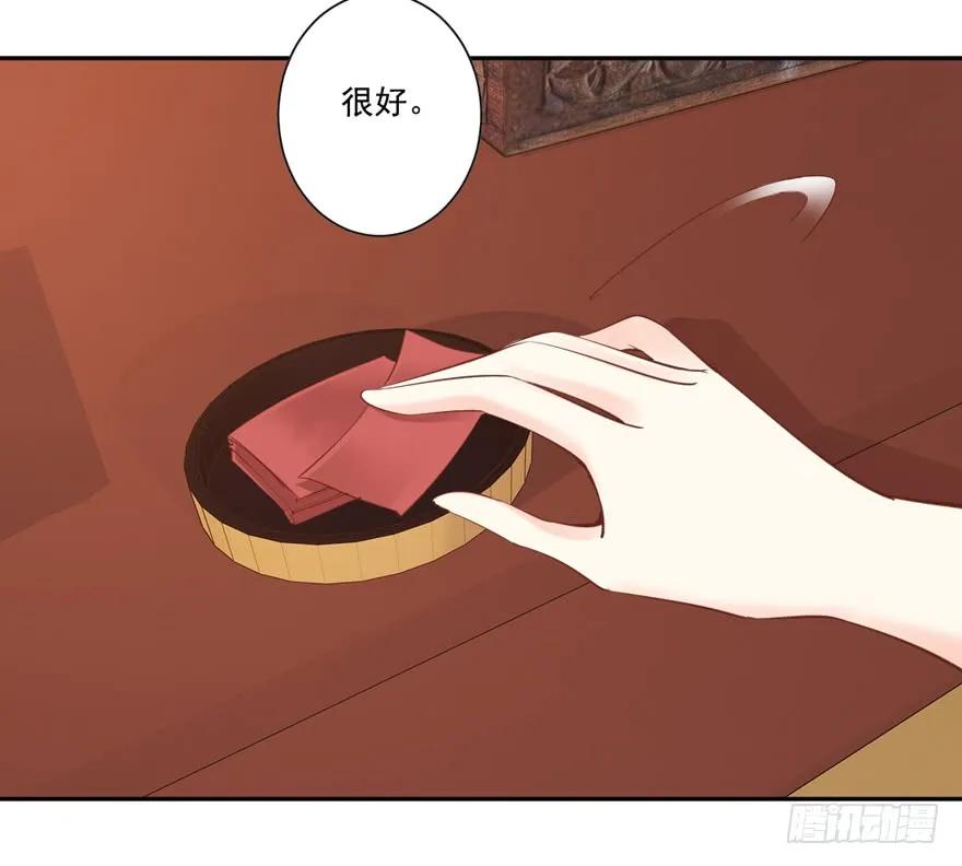 第四十八话（下）-鸡汤皇后-漫悠悠X顾我（第20张）