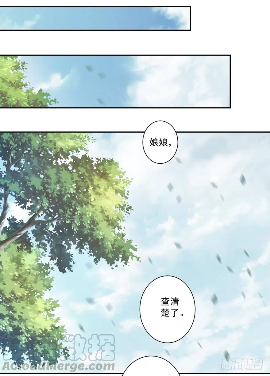 第四十八话（下）-鸡汤皇后-漫悠悠X顾我（第10张）