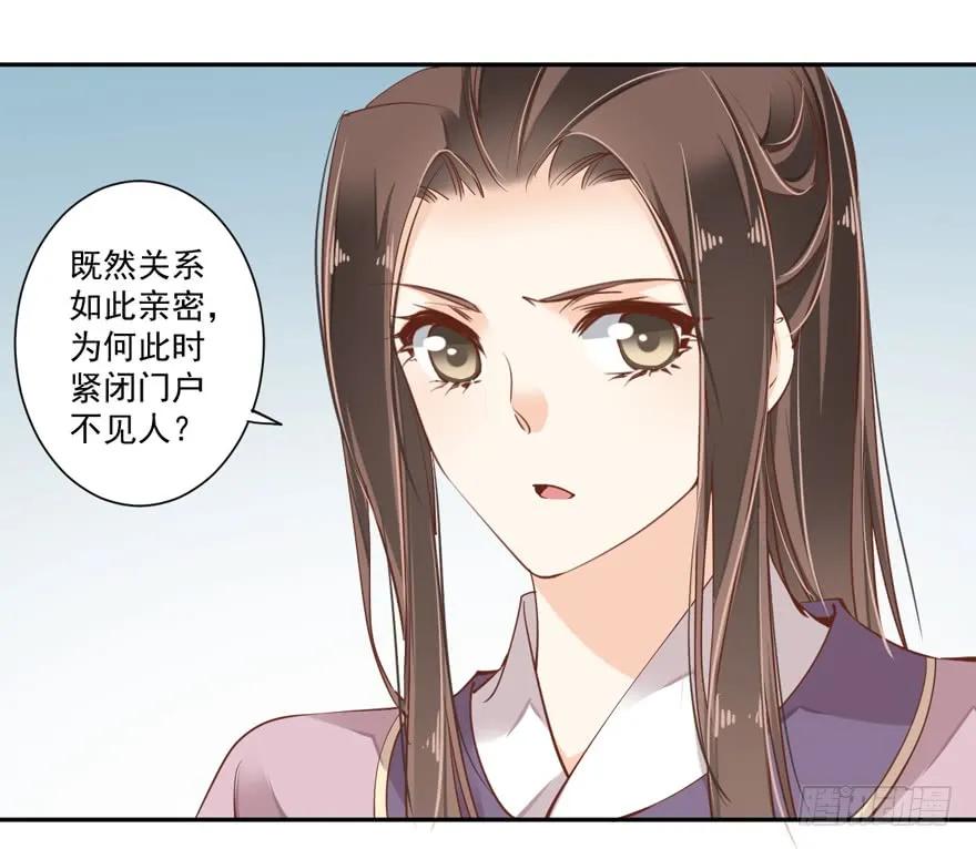 第四十八话（下）-鸡汤皇后-漫悠悠X顾我（第8张）