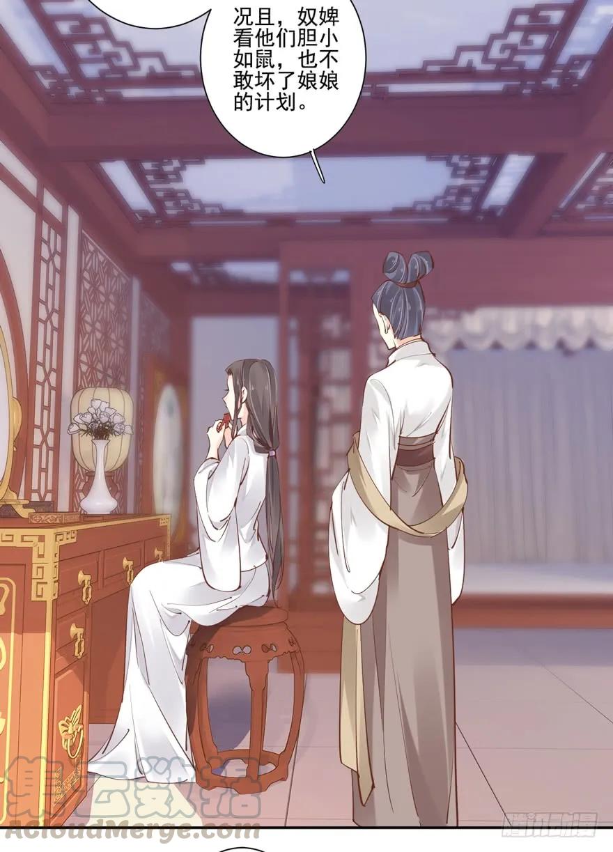 第四十八话（下）-鸡汤皇后-漫悠悠X顾我（第19张）