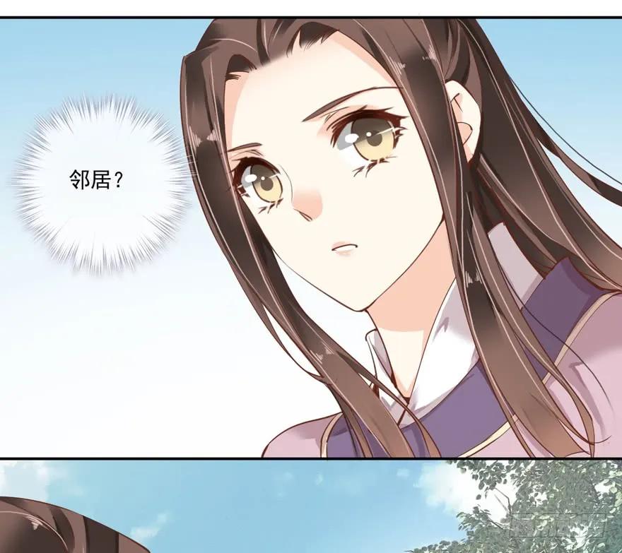 第四十八话（下）-鸡汤皇后-漫悠悠X顾我（第6张）