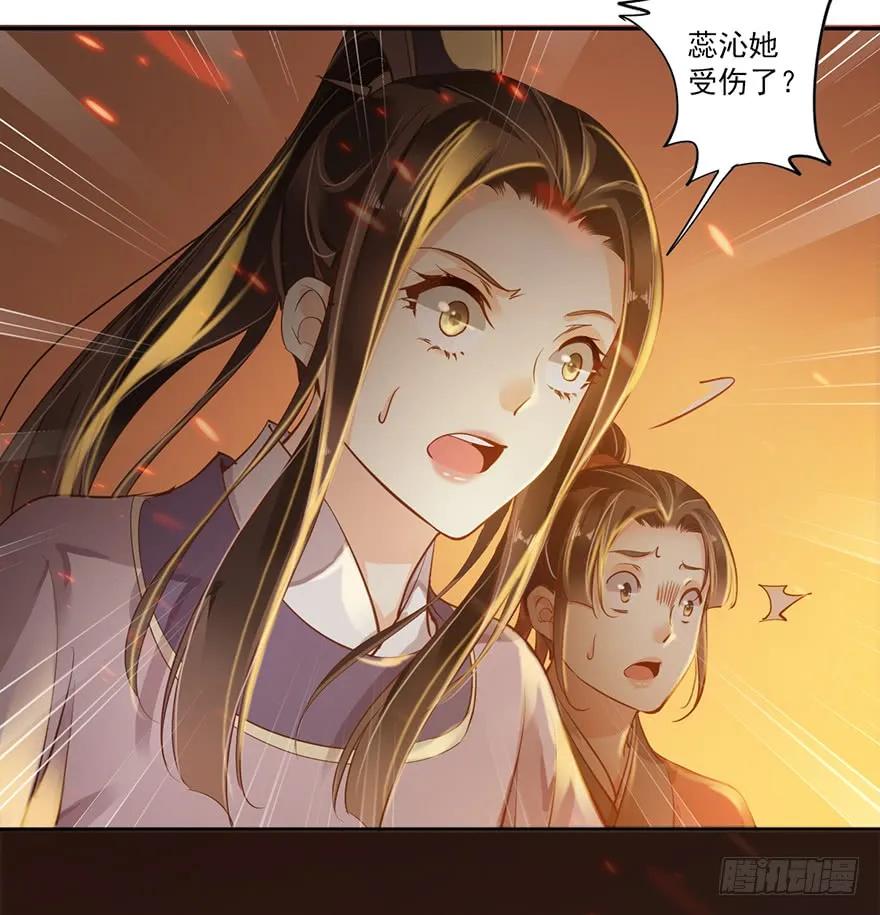 第四十九话（上）-鸡汤皇后-漫悠悠X顾我（第11张）