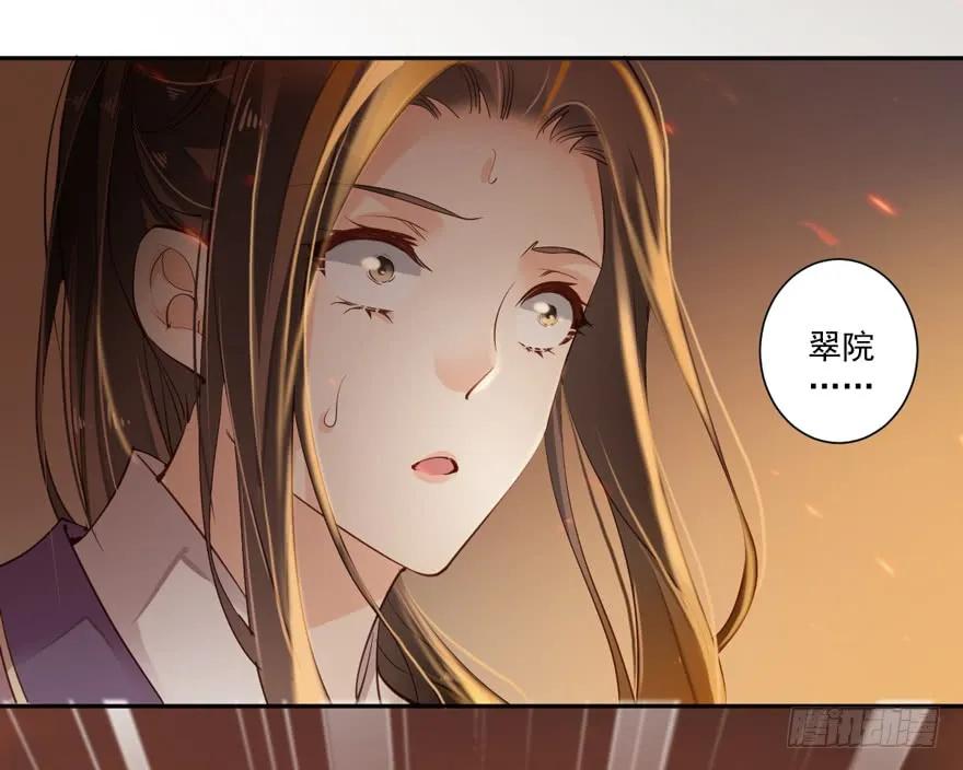 第四十九话（上）-鸡汤皇后-漫悠悠X顾我（第6张）