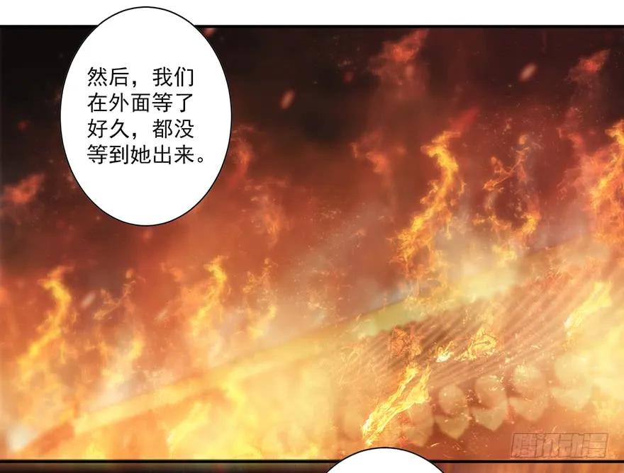 第四十九话（上）-鸡汤皇后-漫悠悠X顾我（第18张）